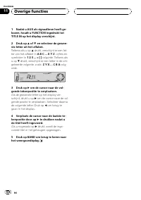 Страница 108