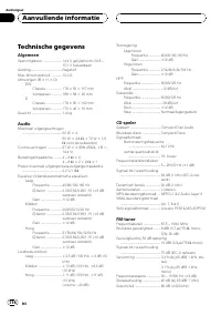 Страница 116