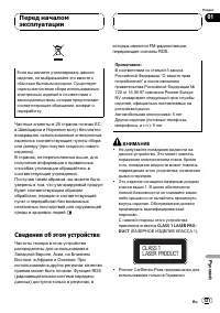 Страница 121