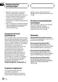 Страница 122