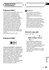Страница 123
