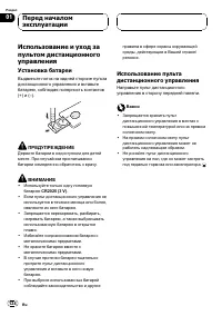 Страница 124