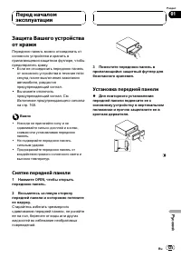 Страница 125