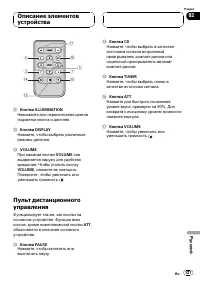 Страница 127