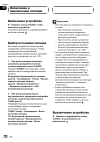 Страница 128