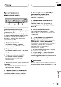 Страница 129