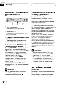 Страница 130
