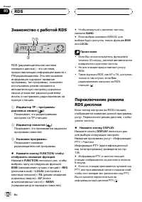 Страница 132