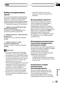 Страница 133