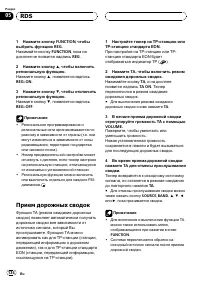 Страница 134