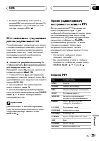 Страница 135