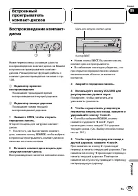 Страница 137