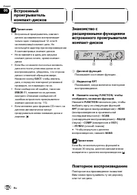 Страница 138