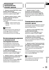 Страница 139