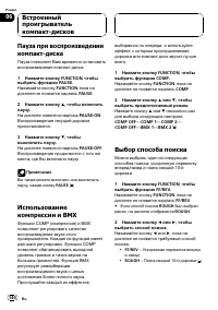 Страница 140