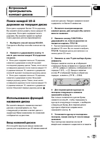 Страница 141