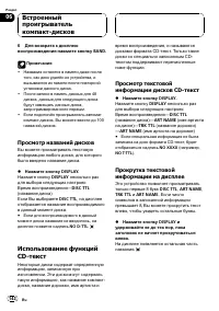 Страница 142