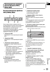 Страница 143