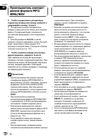 Страница 144