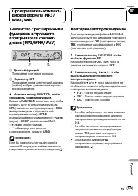 Страница 145