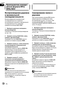 Страница 146