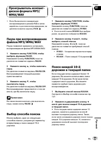 Страница 147