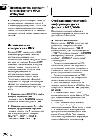 Страница 148