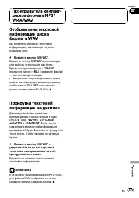 Страница 149
