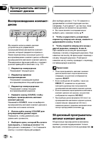 Страница 150