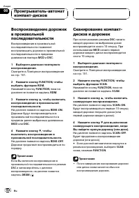 Страница 152