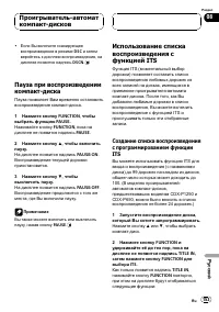 Страница 153