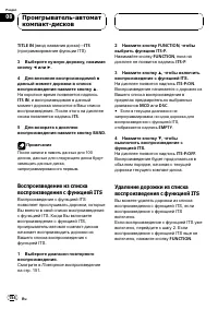 Страница 154