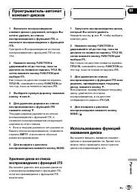 Страница 155