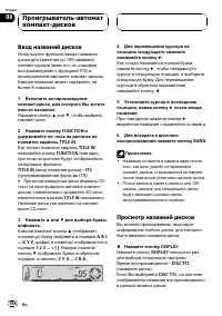 Страница 156