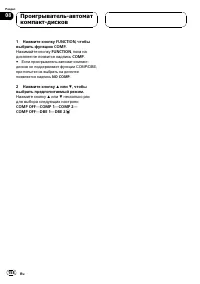 Страница 158