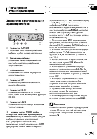 Страница 159