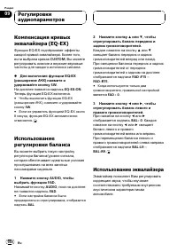 Страница 160