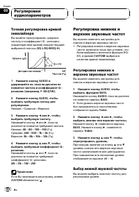 Страница 162