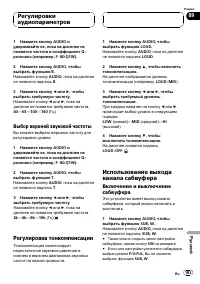 Страница 163