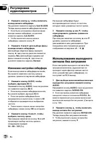 Страница 164
