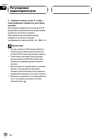 Страница 166