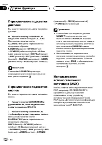 Страница 170