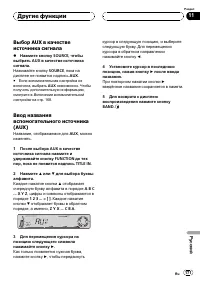 Страница 171