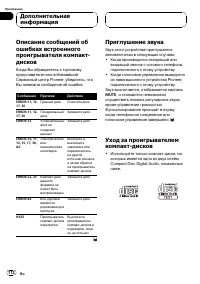 Страница 172