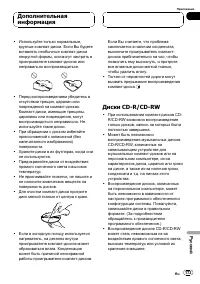 Страница 173