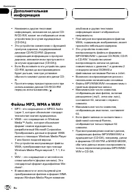 Страница 174