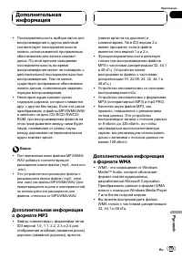 Страница 175
