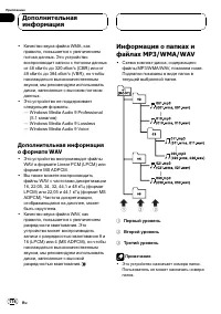 Страница 176
