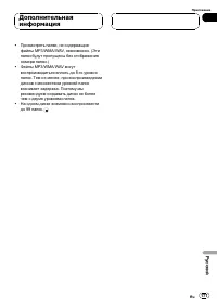 Страница 177
