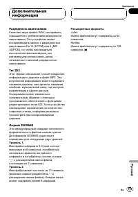 Страница 179